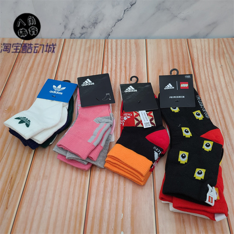 阿迪达斯乐高联名LEGO CR AOP 3PP 小童儿童袜子H32446 HD7854
