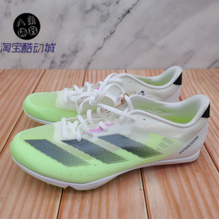 阿迪达斯ADIDAS Adizero Distancestar 短跑田径 体测钉鞋 IG7445