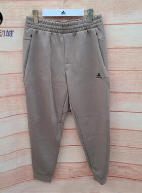 Adidas阿迪达斯 男子LOGO印花拉链口袋训练束脚运动长裤 HN8992
