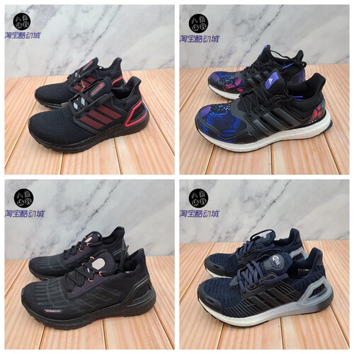 阿迪达斯女boost爆米花跑步鞋
