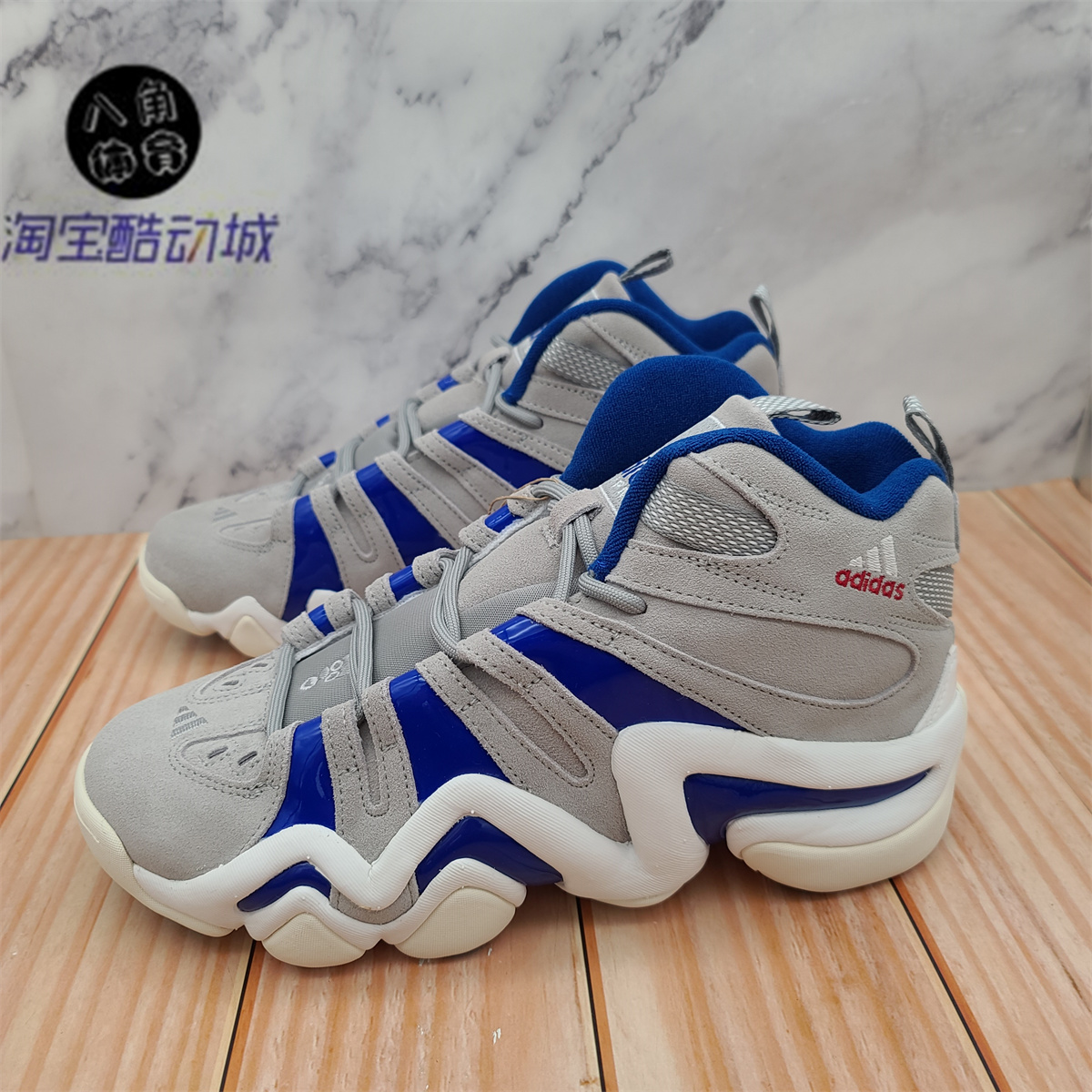 酷动城Adidas/阿迪达斯正品CRAZY 8男款经典中帮篮球运动鞋IG3737