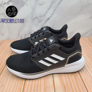 adidas 阿迪达斯EQ RUN男低帮透气舒适运动训练跑鞋H00924 GW6728