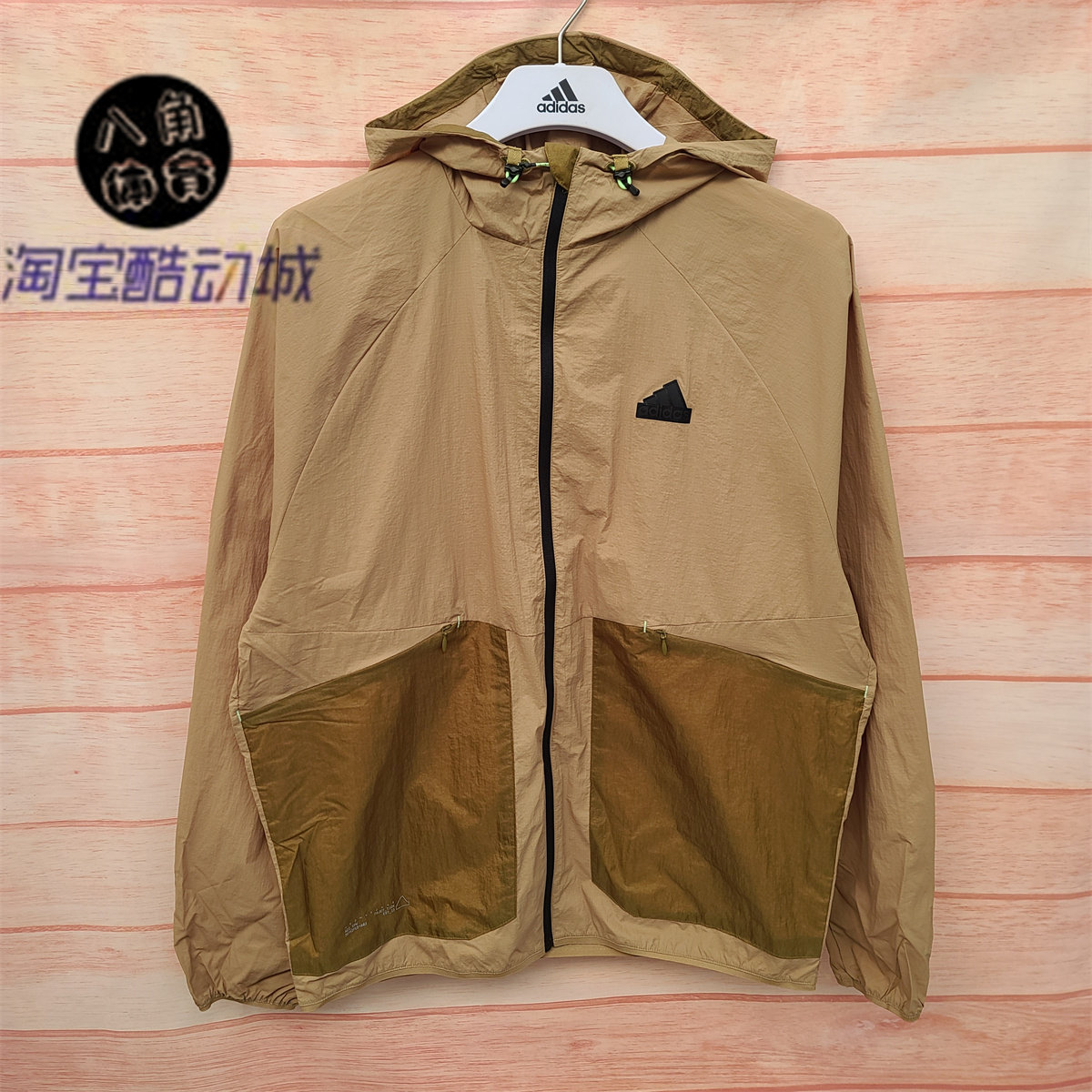 阿迪达斯男户外薄皮肤衣外套防晒梭织速干透气运动休闲夹克JI8659