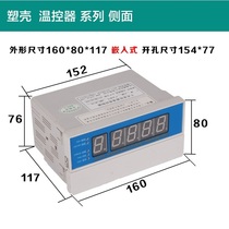 现货BWD-3K130C干式变压器温控器BWDK-3200D温度控制器BWDK-S