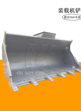 雷沃装载机斗铲斗FL960H 953 956H 958H岩石铲斗配件