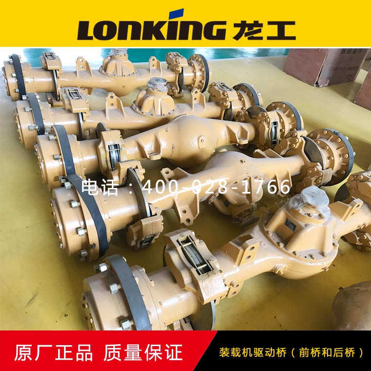 原厂龙工LG855铲车驱动桥总成 853桥壳50c后桥差速器装载机配件