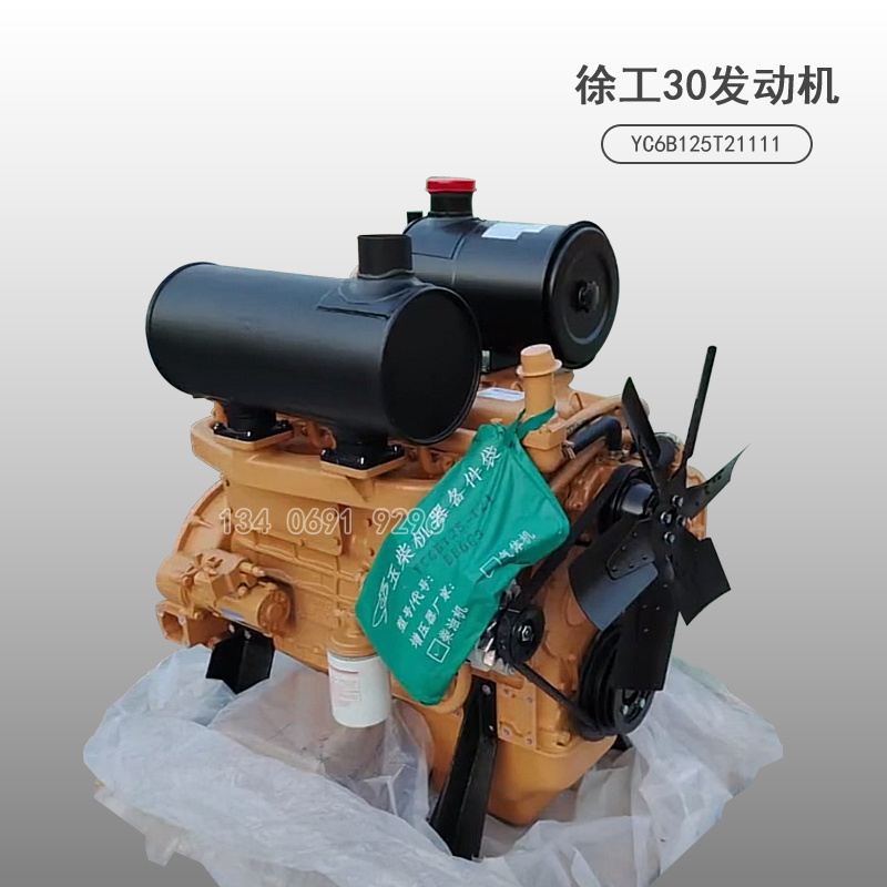 徐工装载机玉柴发动机YC6B125T21柴油机LW300铲车配件