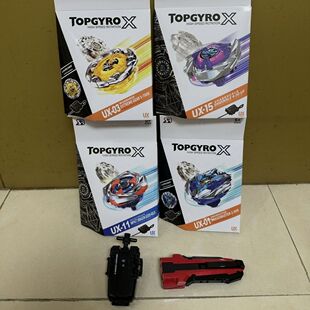 UX-11跨境爆裂战斗陀螺BX-23和UX-03和UX-15竞技霸旋UX-19陀螺盘