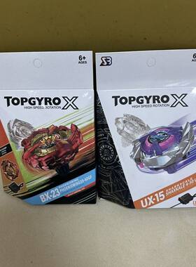 BEYBLADEX金属竞技对战陀螺