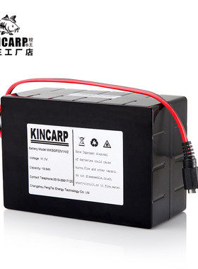 kincarp鲤王v1v2通用打窝船