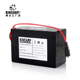 KINCARP 鲤王V1V2通用打窝船专用锂电池送充电器套件