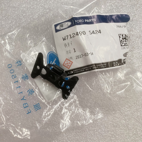 适用于经典新福克斯蒙迪欧福睿斯致胜车顶扶手卡子铁卡子卡扣顶棚