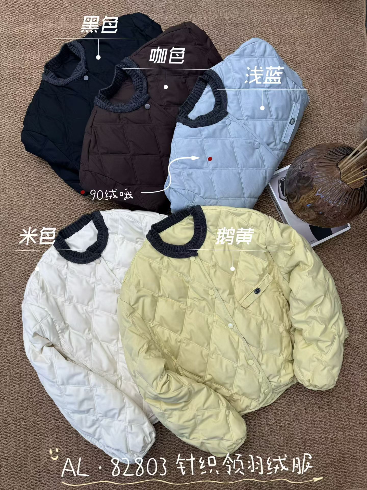 2025冬季新款香风拼接羽绒服短款白鸭绒外套轻暖女