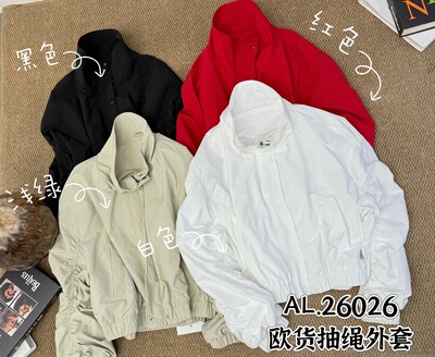 2026春季新款韩版宽松显瘦百搭休闲外套女