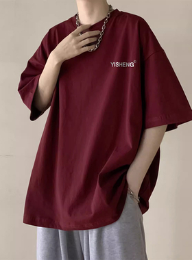 酒红色重磅短袖t恤男夏季美式复古潮牌ins百搭舒适青少年半袖体恤