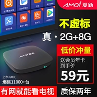 TV set-top box full Netcom HD TV box home wifi không dây màn hình chiếu 4K player - TV tivi qled samsung