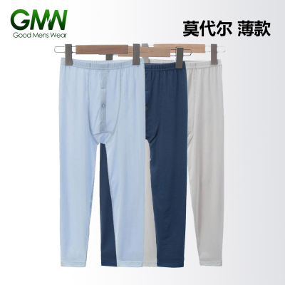 GMW莫代尔儿童秋裤薄款春秋打底