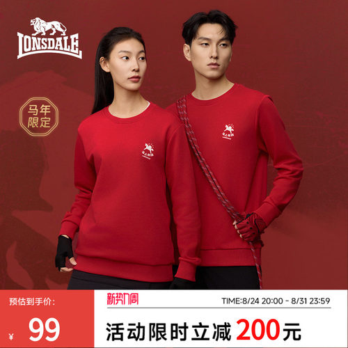 龙狮戴尔马上有钱新年卫衣