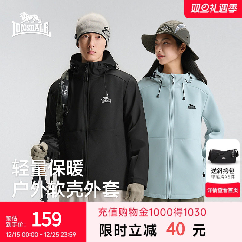 龙狮戴尔户外秋冬新款软壳衣