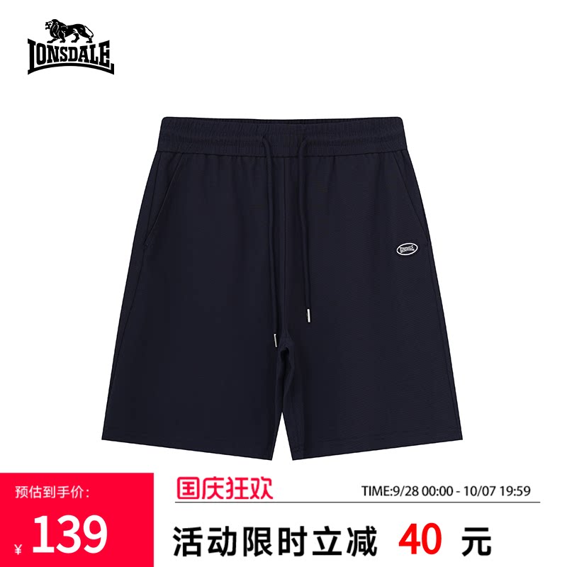 龙狮戴尔男夏运动针织抽绳短裤