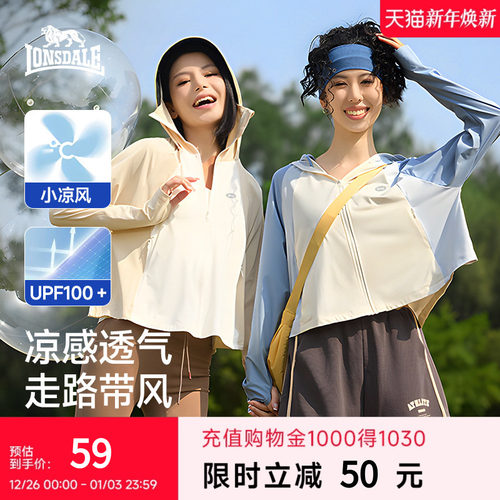 龙狮戴尔冰丝透气防晒衣女款