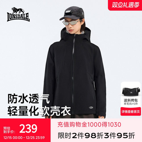 龙狮戴尔户外防泼水三防软壳冲锋衣春秋登山徒步露营男女同款外套