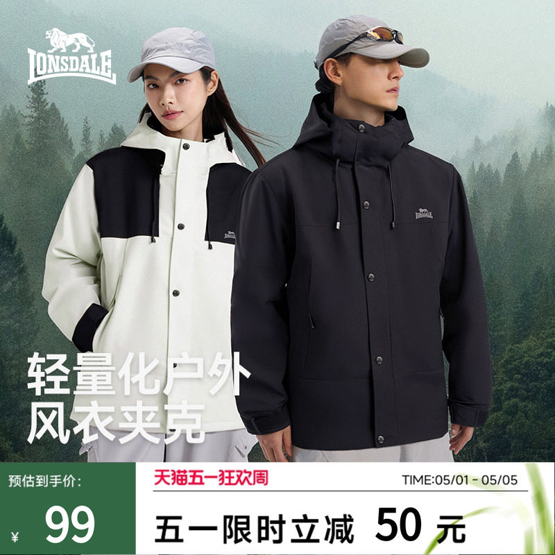龙狮戴尔户外春秋耐磨夹克男女同款防风宽松显瘦拼色连帽休闲外套