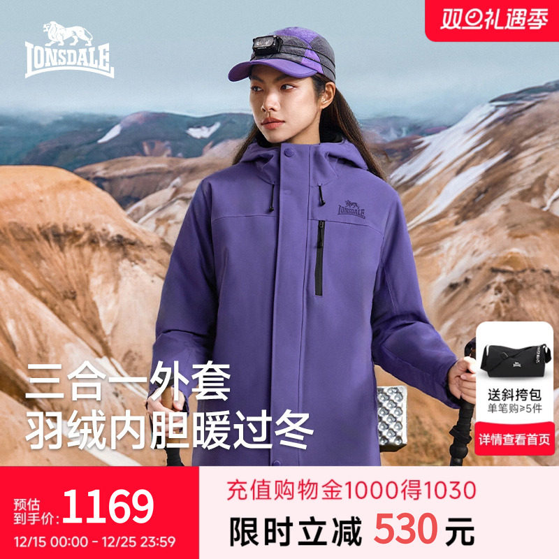 龙狮戴尔户外羽绒冲锋衣