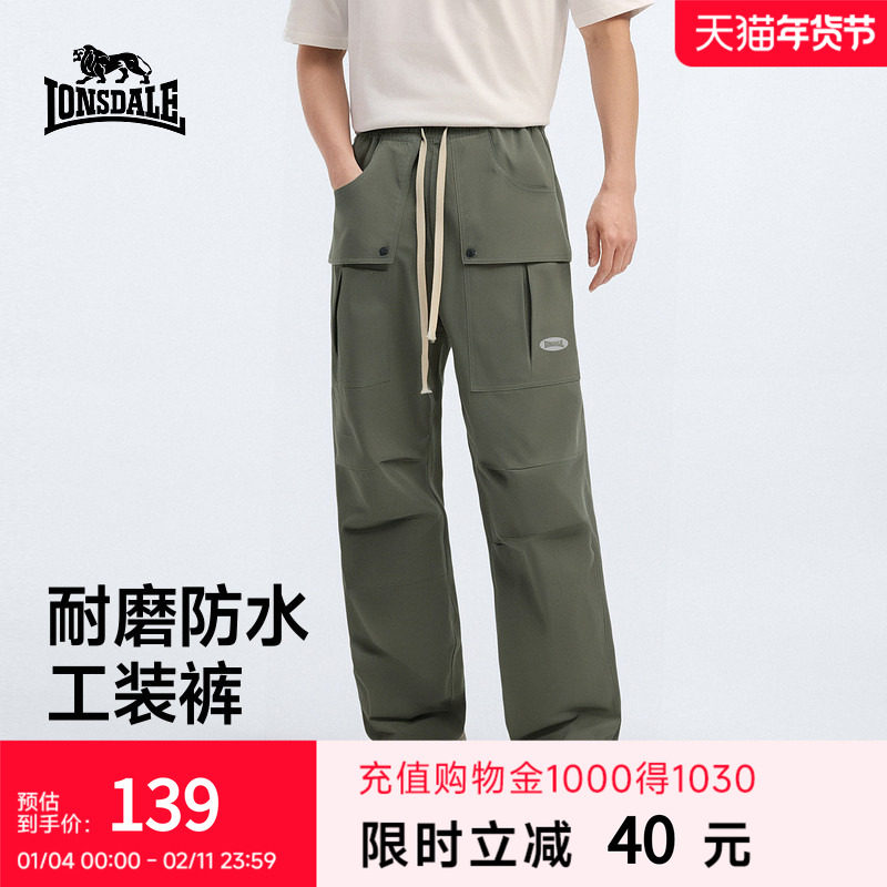 龙狮戴尔户外防水冲锋裤男女运动耐磨工装裤徒步露营直筒休闲裤,户外/登山/野营/旅行用品,冲锋裤,淘宝优惠券,粉丝福利购,淘宝优惠卷