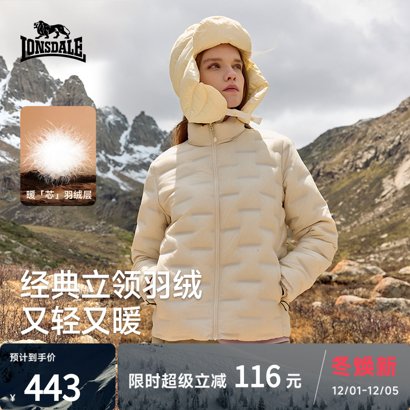 龙狮戴尔户外轻薄立领鹅绒羽绒服