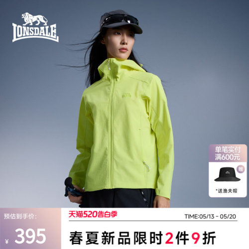 龙狮戴尔户外防风软壳衣