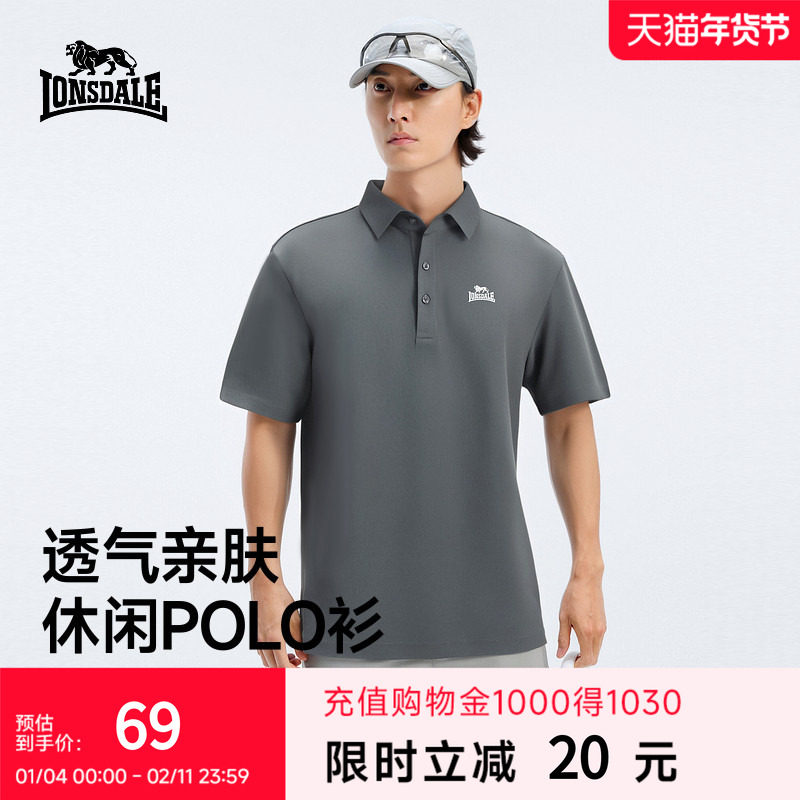 【经典款】龙狮戴尔户外运动POLO衫男新品基础商务翻领短袖T恤衫,运动服/休闲服装,运动POLO衫,淘宝优惠券,粉丝福利购,淘宝优惠卷