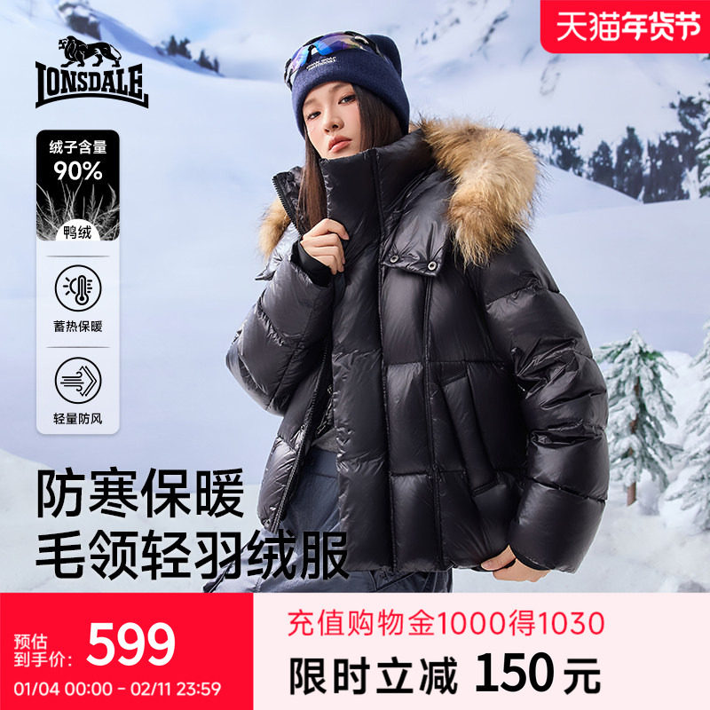 龙狮戴尔户外大毛领羽绒服男女短款宽松保暖连帽鸭绒面包服外套