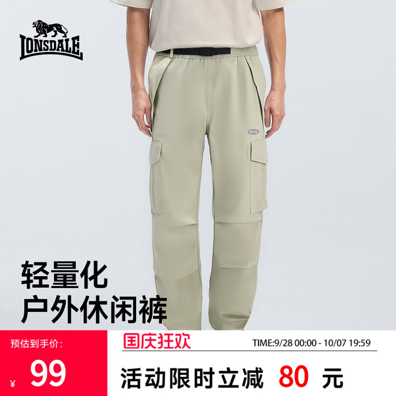 龙狮戴尔户外透气休闲裤男