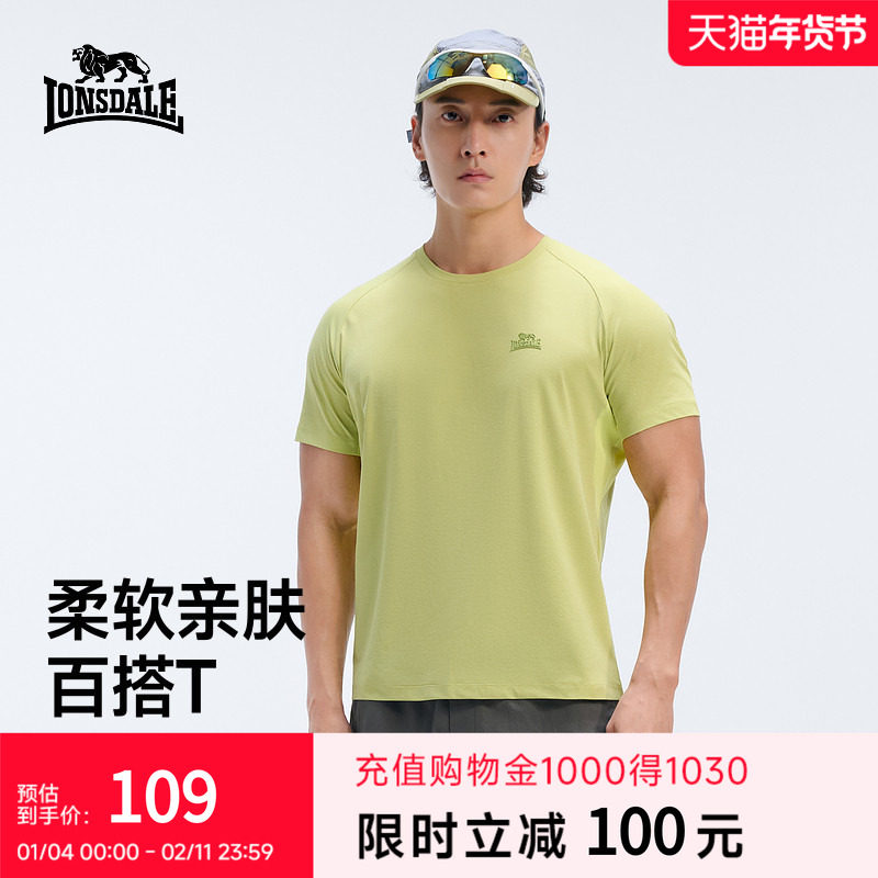 【商场同款】龙狮戴尔夏季薄款透气T恤基础圆领内搭打底衫短袖男,运动服/休闲服装,运动T恤,淘宝优惠券,粉丝福利购,淘宝优惠卷