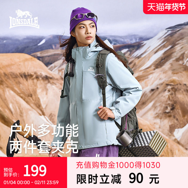 龙狮戴尔春秋季新款户外三合一夹克外套男女同款可拆卸内胆登山服,户外/登山/野营/旅行用品,户外休闲衣,淘宝优惠券,粉丝福利购,淘宝优惠卷