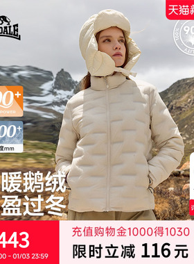 龙狮戴尔户外轻薄立领鹅绒羽绒服女士休闲保暖抗寒冬季内胆羽绒衣