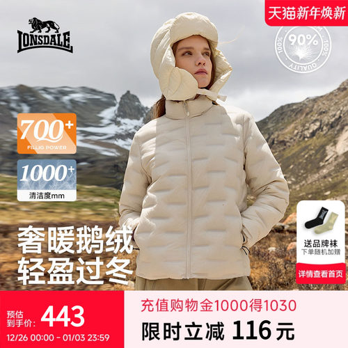 龙狮戴尔户外轻薄立领鹅绒羽绒服