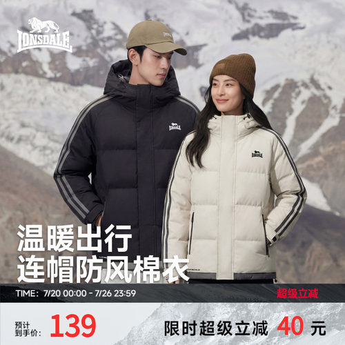龙狮戴尔户外防水棉服外套