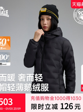龙狮戴尔户外轻薄鹅绒保暖羽绒服女连帽抗寒冲锋衣内胆羽绒服上衣