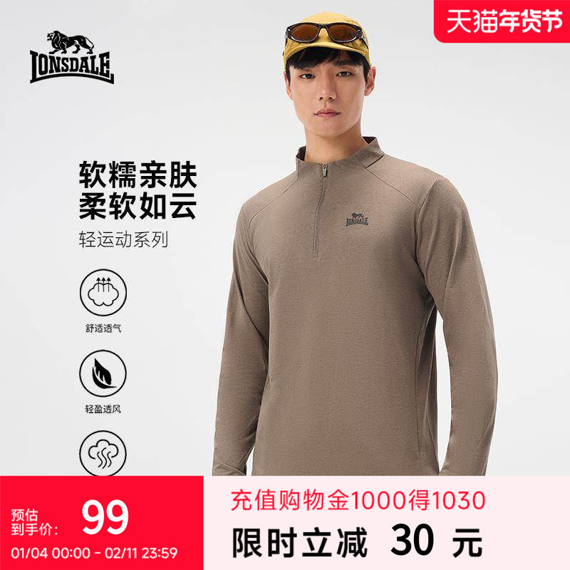 龙狮戴尔春秋季新款男长袖T恤卫衣训练服跑步健身内搭立领上衣,男装,T恤,淘宝优惠券,粉丝福利购,淘宝优惠卷