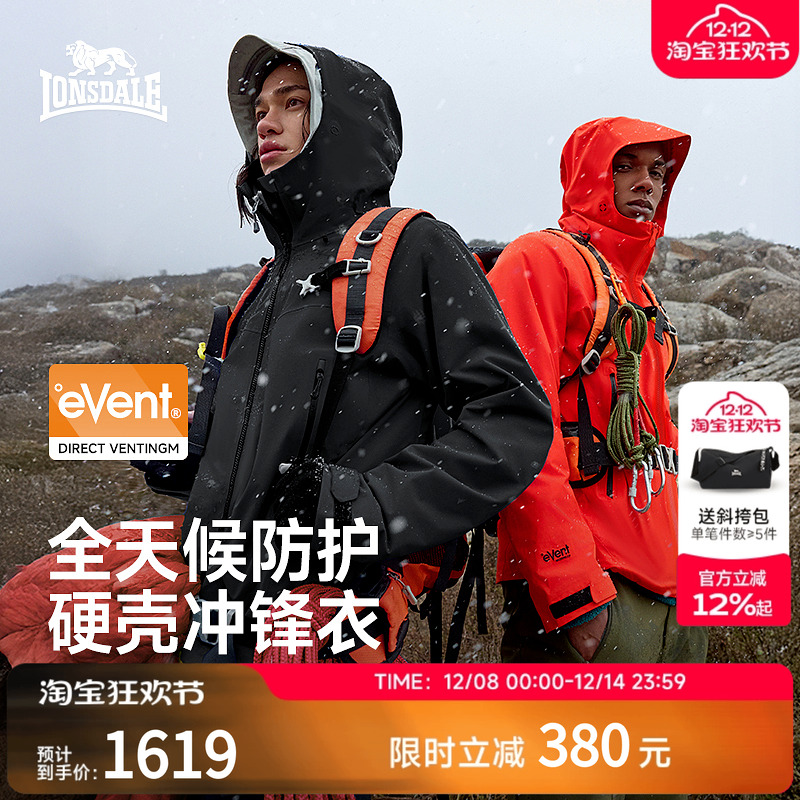 龙狮戴尔eVent硬壳冲锋衣