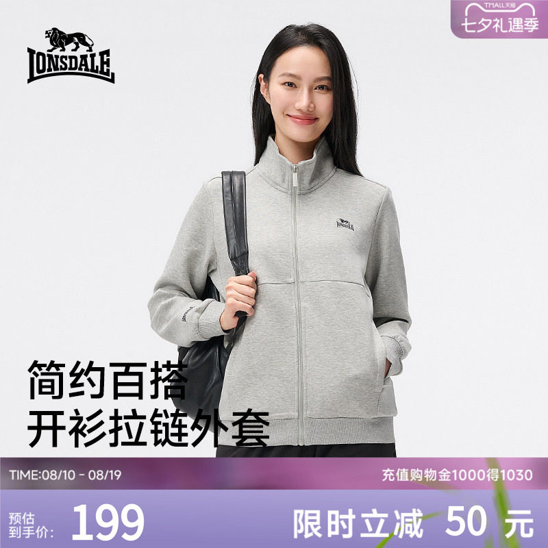 龙狮戴尔春秋立领拉链开衫卫衣
