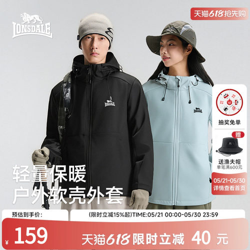 龙狮戴尔户外秋冬新款软壳衣
