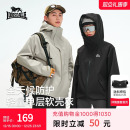 龙狮戴尔户外轻量单层冲锋衣夹克防风防水耐磨三合一软壳衣男女款