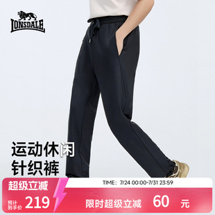 龙狮戴尔宽松百搭针织长裤 2025新款 男女同款 直筒基础休闲卫裤