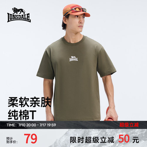 龙狮戴尔夏季新款圆领短袖