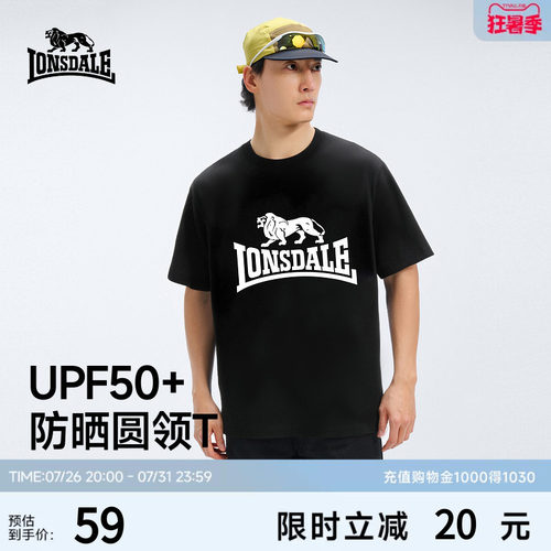 龙狮戴尔户外防晒短袖男女