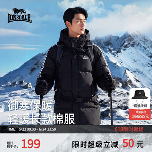 龙狮戴尔中长款连帽棉服男女同款防风防寒棉袄冬季加厚保暖棉衣