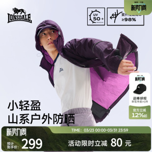 龙狮戴尔户外轻量化可收纳防晒衣男女薄款夏皮肤衣防紫外线防晒服